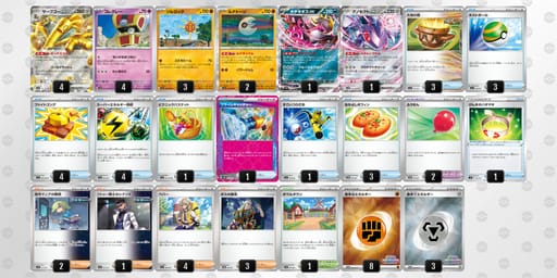 bVFkkV-84WTtS-vbVF55のデッキ画像