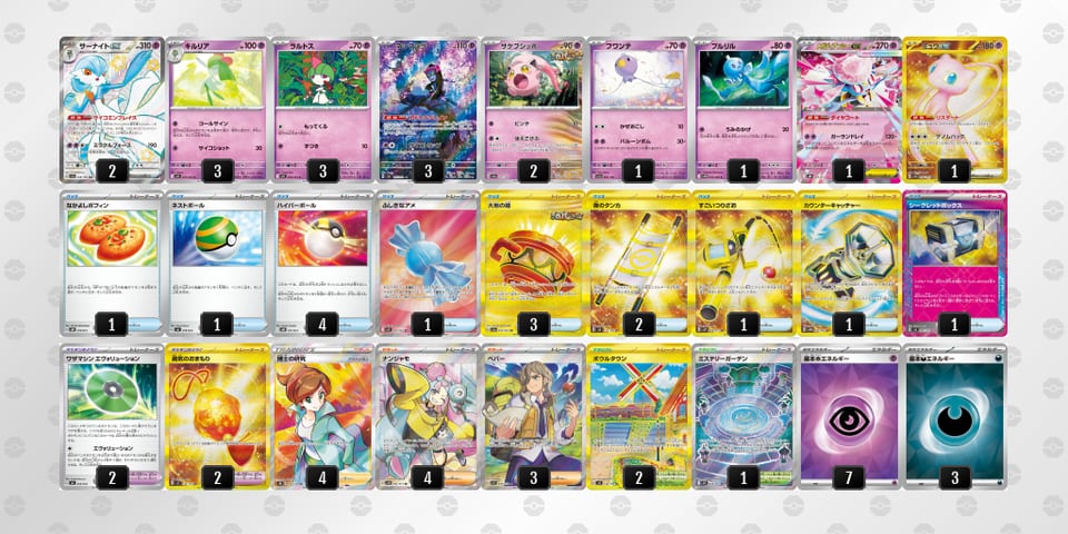 bVVF5w-WT70YF-vVVVFkのデッキ画像