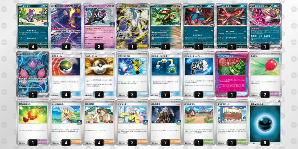 bVVfVk-cmQ62u-kkkFv5のデッキ画像