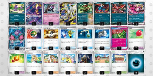 bVVfVk-cmQ62u-kkkFv5のデッキ画像