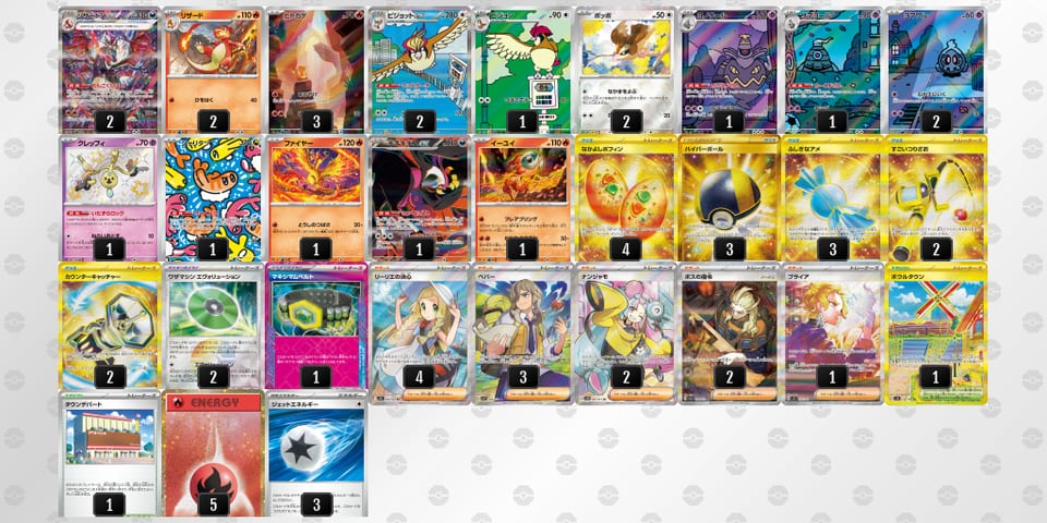 bVVvVF-bhfTQR-kfvwF1のデッキ画像