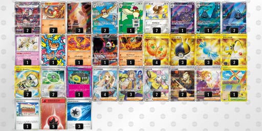 bVVvVF-bhfTQR-kfvwF1のデッキ画像