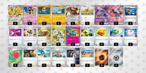 bVbkVF-CKbZzR-bvvdvVのデッキ画像