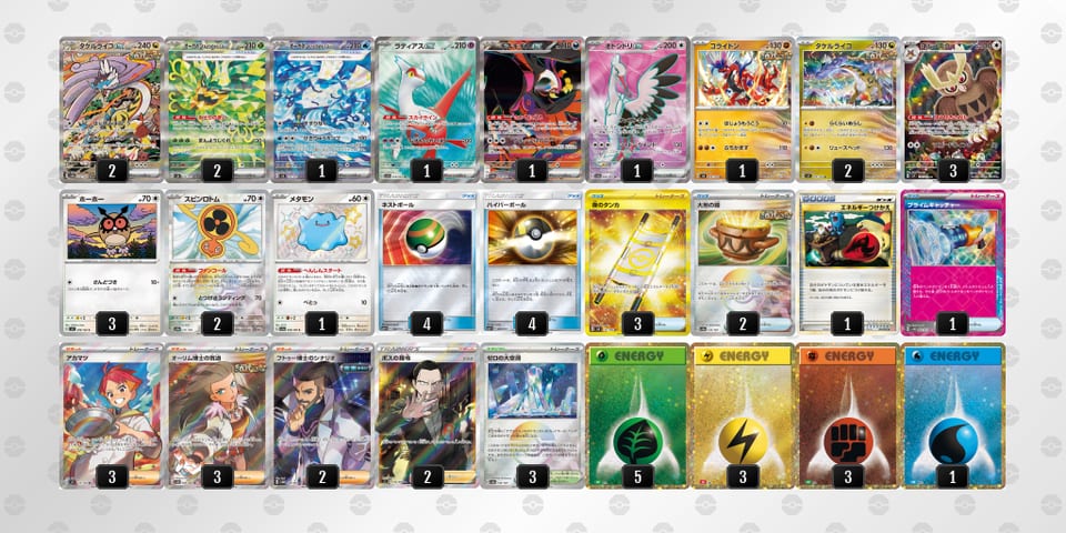 bVkVk5-vxPDI9-vv1FF5のデッキ画像