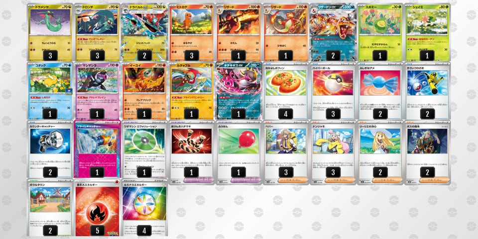 bVvFFV-GDeFMq-FkvkVVのデッキ画像