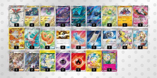 bVwvk5-NaSegC-VFVv1Vのデッキ画像