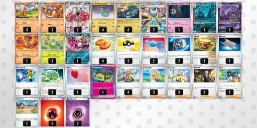 bbV5kF-cmtWYj-VkFvkFのデッキ画像