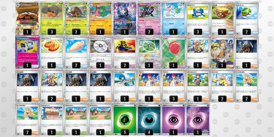 bkb5kF-GN6Yjh-1vbFVVのデッキ画像