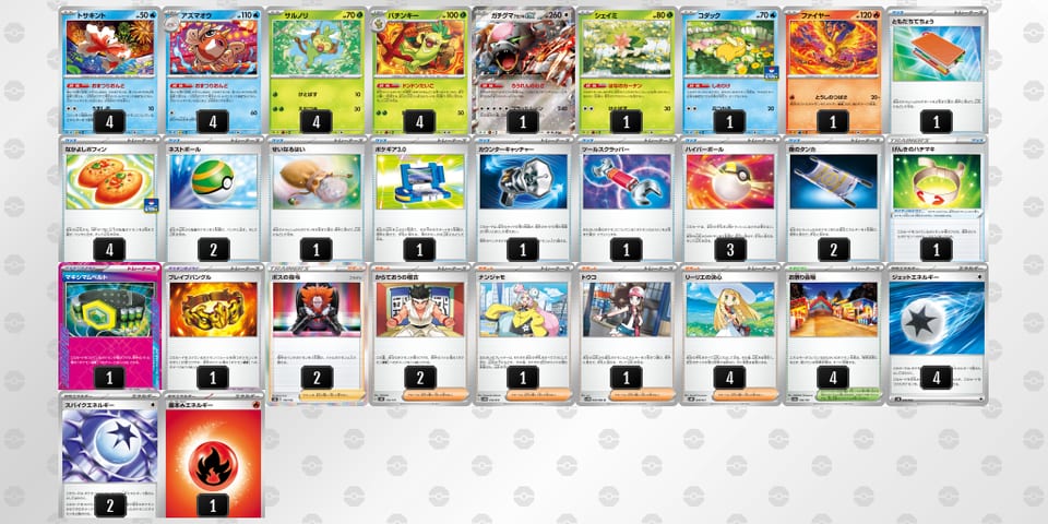 bkkVVf-7RHMIh-FvkkVFのデッキ画像