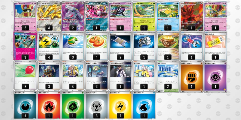 bkkVvF-bodpV3-VvFfwbのデッキ画像