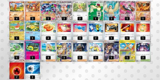 bkkkvF-f7WZ2X-kVVFVFのデッキ画像