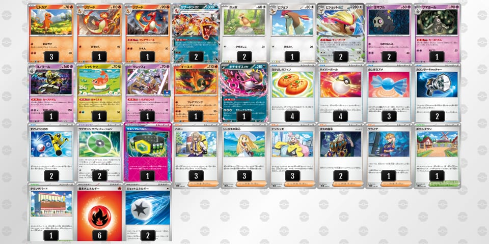 bkvFFV-eRM9Kt-fVv5vVのデッキ画像