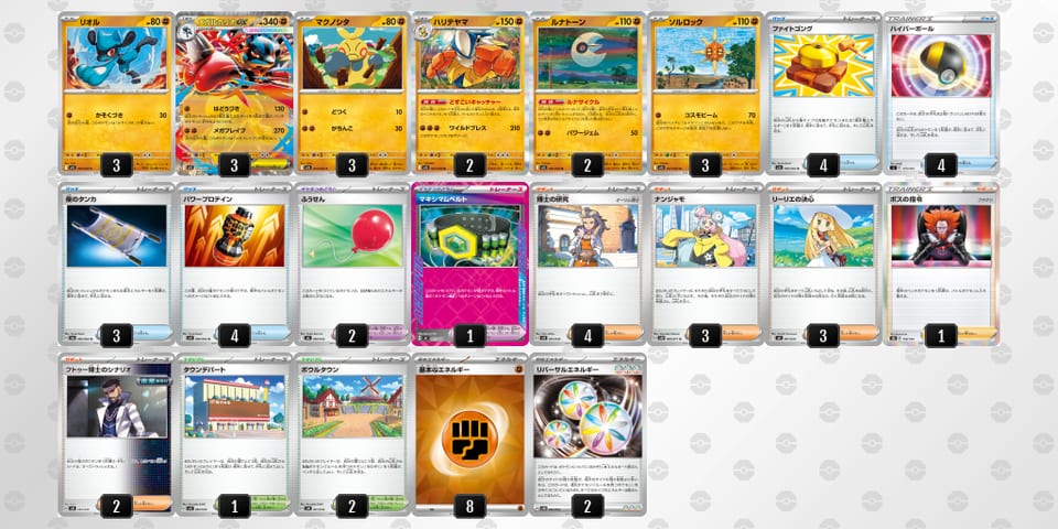 bvVFV5-ZYRV3M-VVkdVvのデッキ画像