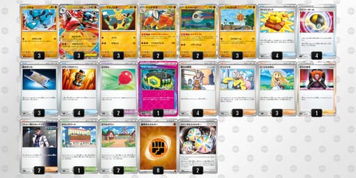 bvVFV5-ZYRV3M-VVkdVvのデッキ画像