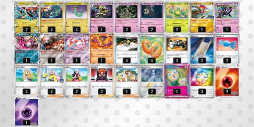 bvVV1v-nCepWB-VkwkVVのデッキ画像