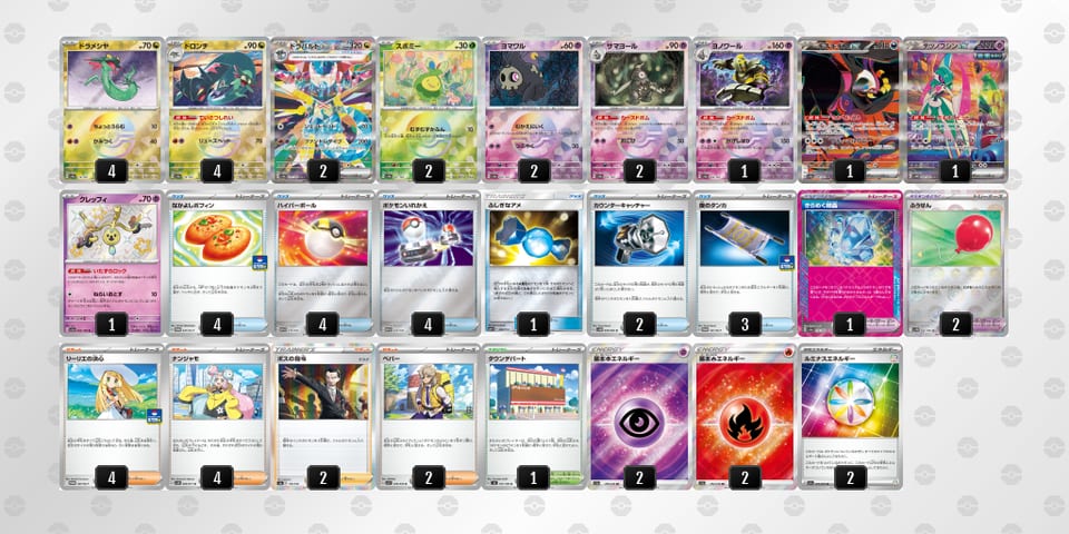 bvVVFF-18o9Sm-kkfV5Fのデッキ画像