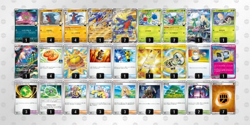 bvVVbV-1HodUy-VfFvk5のデッキ画像