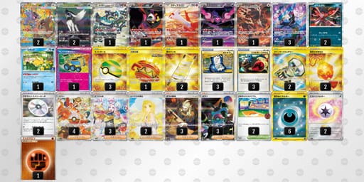 bvVkF5-5oVp7o-kV1Vw5のデッキ画像