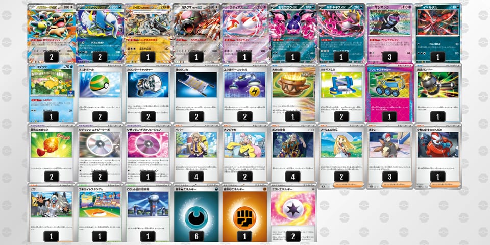 bvVkV1-7uiNny-kfk5VVのデッキ画像