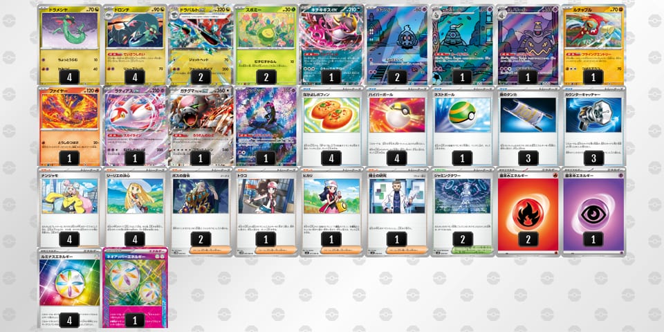 bvkVfF-0x771N-VV5kkVのデッキ画像