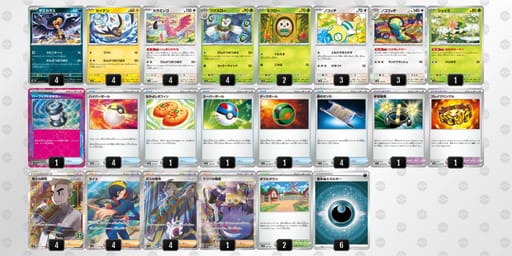 bvvFkk-jZyrFz-VfkVVkのデッキ画像