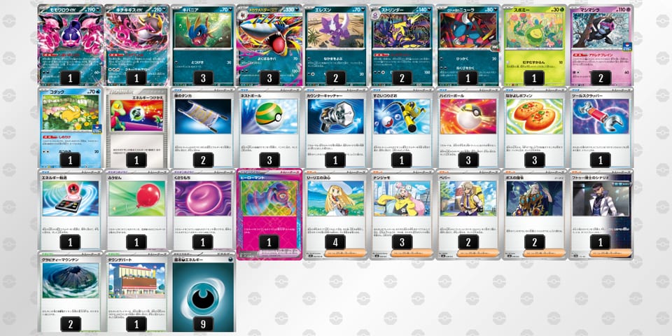 bvvkVv-UKcfUb-VVFVkkのデッキ画像