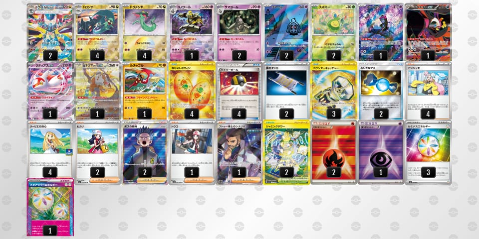 bwkvFF-4WWNrV-VVVkVkのデッキ画像