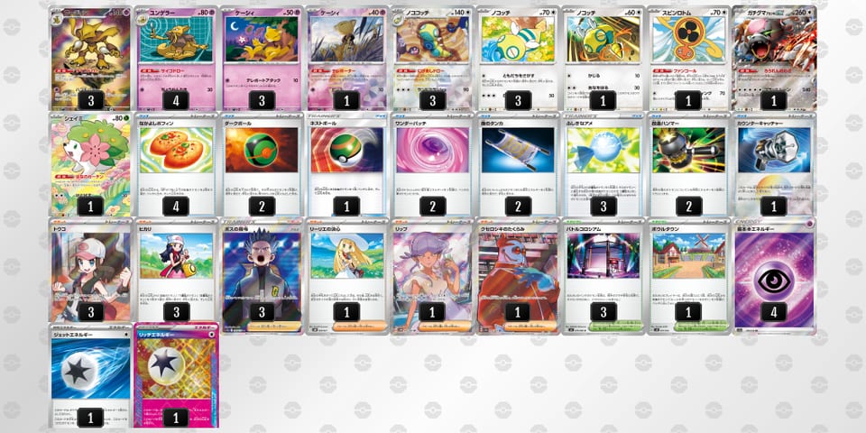 c44D88-IbCiD4-xxxYYcのデッキ画像