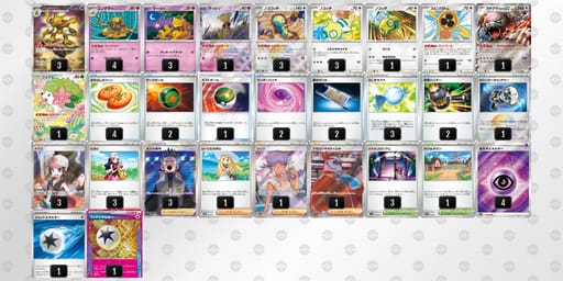 c44D88-IbCiD4-xxxYYcのデッキ画像