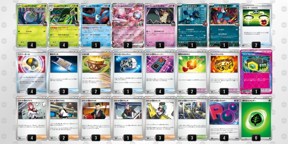 c48cY8-S6R6fn-8Yx8Y8のデッキ画像