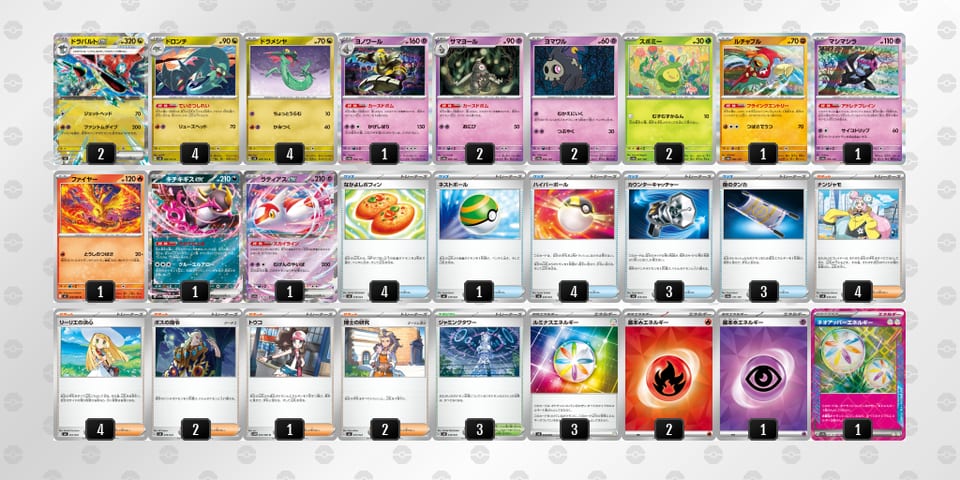 c48cxK-GBSb1p-x8D8Yxのデッキ画像