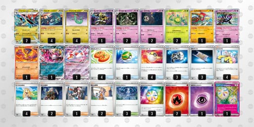 c48cxK-GBSb1p-x8D8Yxのデッキ画像