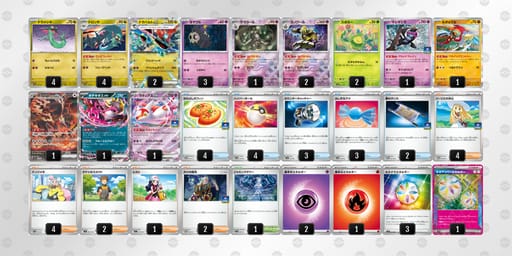 c48xxx-0BbxDS-8cxYY8のデッキ画像