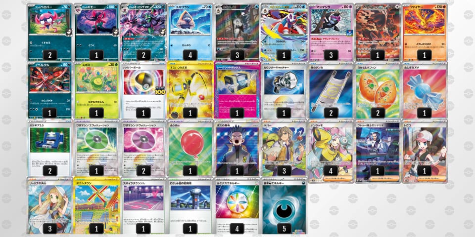 c4Y4DY-adAgFQ-xJx8Gcのデッキ画像