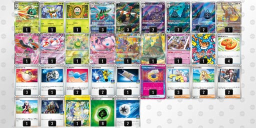 c4axYY-FDYYXh-xJ88Kcのデッキ画像