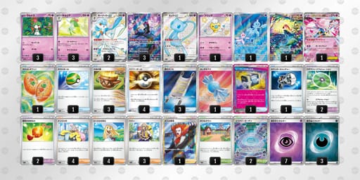 c4c88c-SFTUuG-xYcGx8のデッキ画像