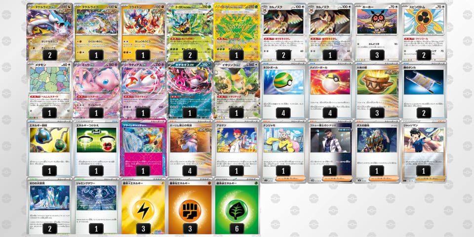 c4c8Jc-9NqzMl-xDcYx8のデッキ画像