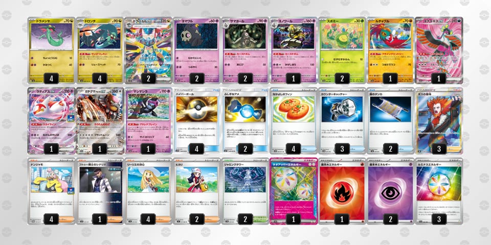 c4cxc8-xiBRkd-8xa8GYのデッキ画像