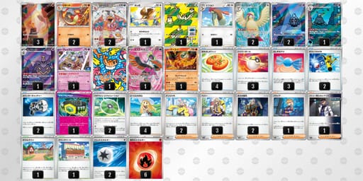 c4xx48-pRpzAQ-xxaxYcのデッキ画像