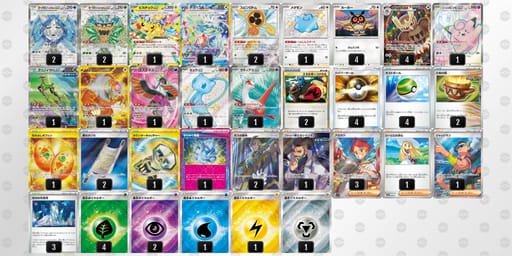 c844xc-BBPKcu-Ya8cxxのデッキ画像