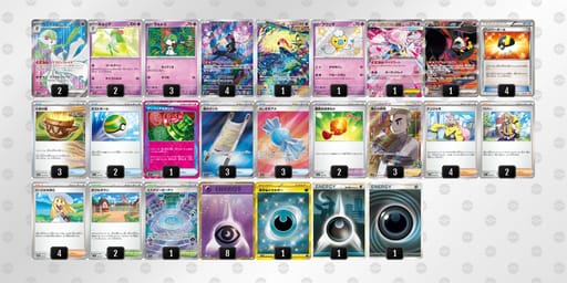 c848c8-Jb2Jk2-x8D48Yのデッキ画像