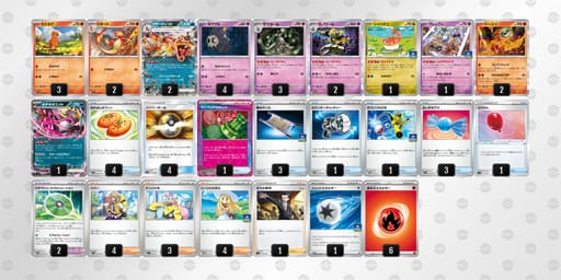 c84ccx-JfihS8-xx4GYYのデッキ画像