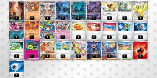 c84xx8-R2mXpm-8GxDcYのデッキ画像