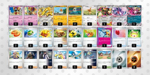 c888xc-PDMOW5-YcxaaGのデッキ画像