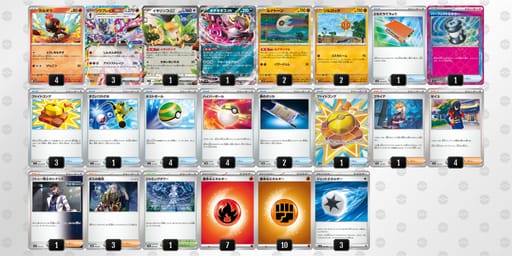 c88Y4J-A1lR0q-a8Ycx4のデッキ画像