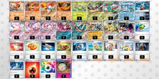 c88cYJ-bU7r1H-Dxxx8cのデッキ画像