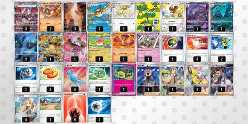 c8Daxx-kogBkZ-8c8x8Yのデッキ画像