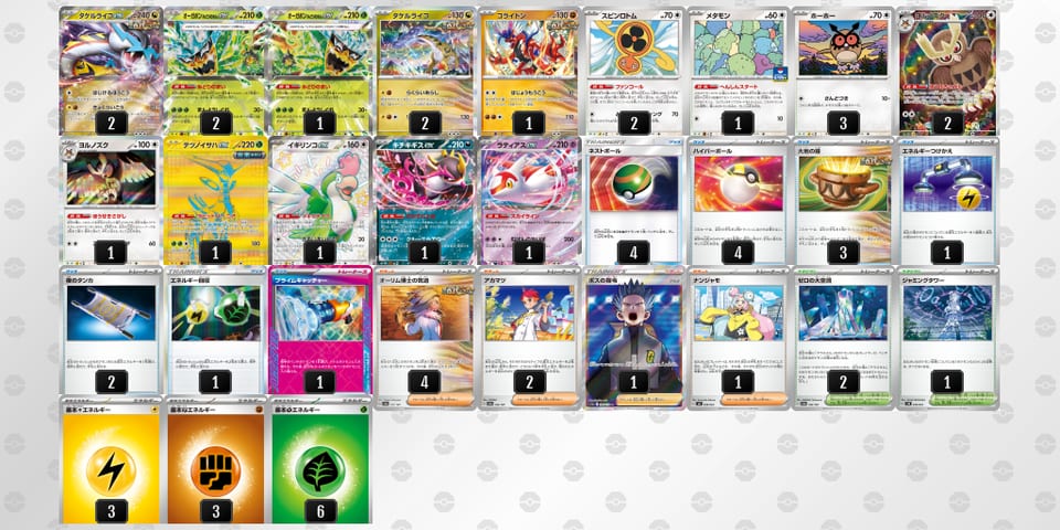 c8Dx4Y-4pLDnC-x84x8Dのデッキ画像