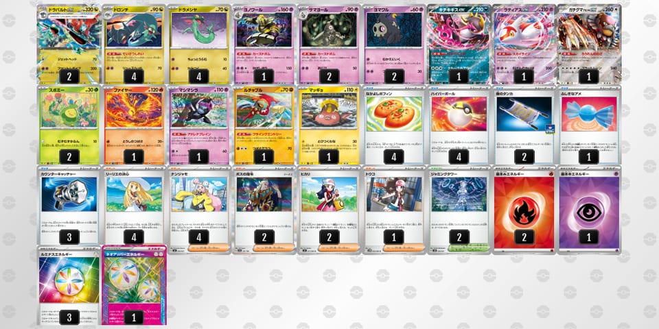 c8DxYY-rXCkvu-cY4xcaのデッキ画像