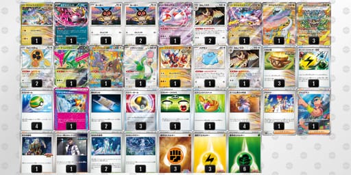 c8G84x-QrSLVj-x8cYxDのデッキ画像